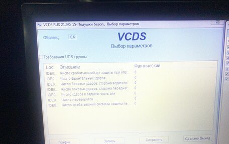 Skoda Octavia, 2015 год, 1 400 000 рублей, 22 фотография