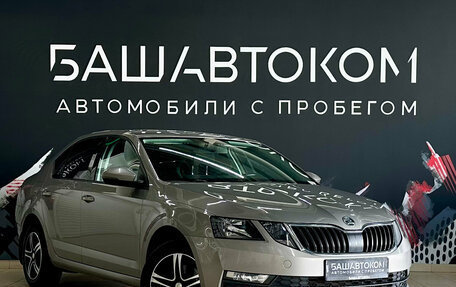 Skoda Octavia, 2019 год, 1 540 000 рублей, 3 фотография