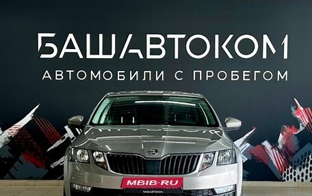 Skoda Octavia, 2019 год, 1 540 000 рублей, 2 фотография