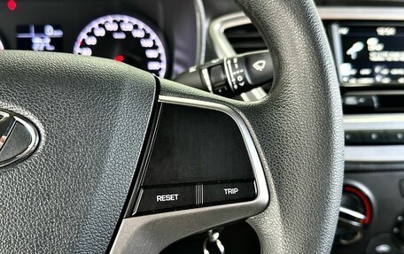 Hyundai Solaris II рестайлинг, 2019 год, 1 499 000 рублей, 26 фотография