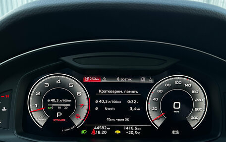 Audi Q8 I, 2022 год, 7 550 000 рублей, 10 фотография