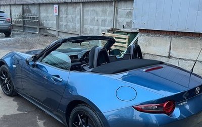 Mazda Roadster IV (ND), 2020 год, 2 230 000 рублей, 1 фотография