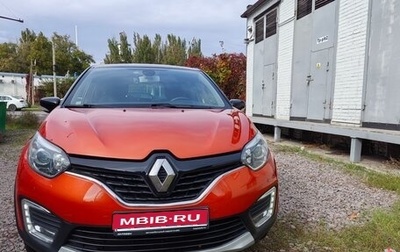 Renault Kaptur I рестайлинг, 2018 год, 1 500 000 рублей, 1 фотография