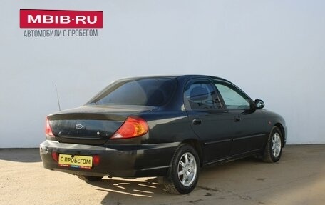 KIA Spectra II (LD), 2007 год, 249 000 рублей, 5 фотография