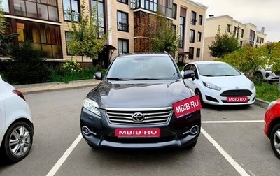 Toyota RAV4, 2011 год, 1 399 000 рублей, 1 фотография