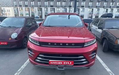 CheryExeed LX, 2022 год, 1 500 000 рублей, 1 фотография