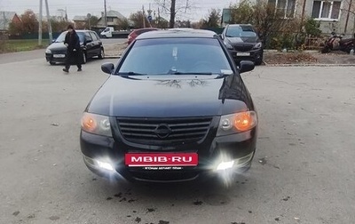 Nissan Almera Classic, 2011 год, 479 000 рублей, 1 фотография