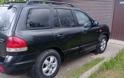 Hyundai Santa Fe Classic, 2008 год, 800 000 рублей, 1 фотография
