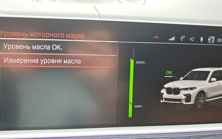 BMW X7, 2021 год, 9 280 000 рублей, 30 фотография
