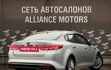 KIA Optima IV рестайлинг, 2017 год, 1 530 000 рублей, 8 фотография