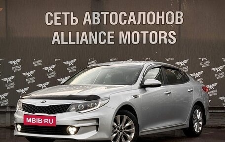KIA Optima IV рестайлинг, 2017 год, 1 530 000 рублей, 3 фотография