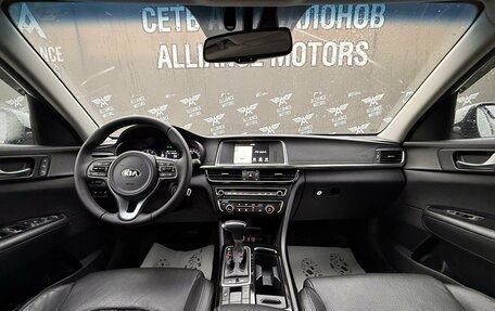 KIA Optima IV рестайлинг, 2017 год, 1 530 000 рублей, 13 фотография