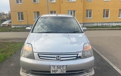 Honda Stream I рестайлинг, 2001 год, 250 000 рублей, 1 фотография