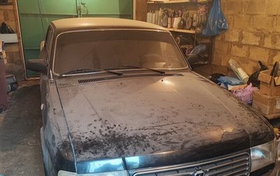 ГАЗ 31029 «Волга», 1996 год, 100 000 рублей, 1 фотография