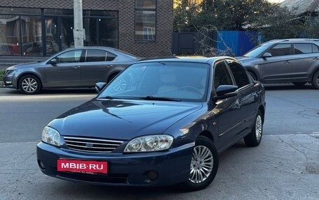 KIA Spectra II (LD), 2006 год, 250 000 рублей, 1 фотография