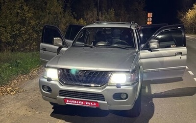 Mitsubishi Pajero Sport II рестайлинг, 2007 год, 950 000 рублей, 1 фотография