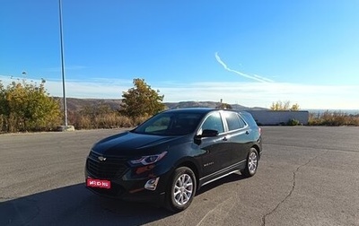 Chevrolet Equinox III, 2021 год, 2 100 000 рублей, 1 фотография