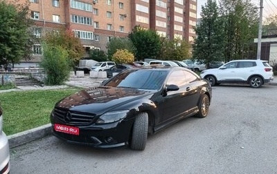 Mercedes-Benz CL-Класс, 2007 год, 1 570 000 рублей, 1 фотография