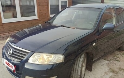 Nissan Almera Classic, 2008 год, 280 000 рублей, 1 фотография