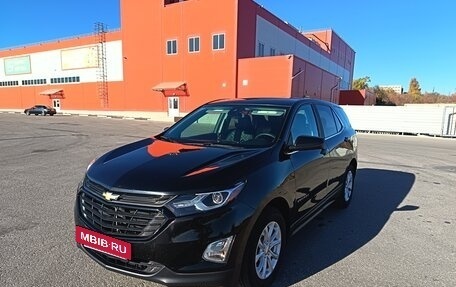 Chevrolet Equinox III, 2021 год, 2 100 000 рублей, 6 фотография