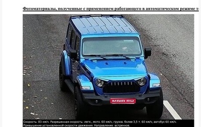 Jeep Wrangler, 2021 год, 4 250 000 рублей, 1 фотография
