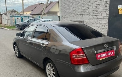 Lifan Solano I (630) рестайлинг, 2011 год, 180 000 рублей, 1 фотография