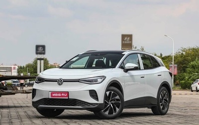 Volkswagen ID.4, 2026 год, 4 500 000 рублей, 1 фотография