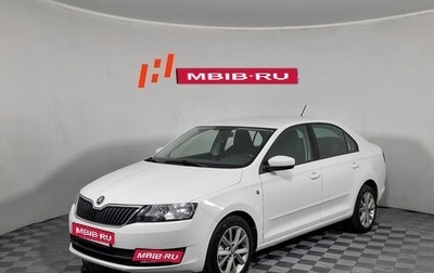 Skoda Rapid I, 2015 год, 999 000 рублей, 1 фотография