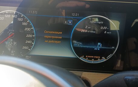 Mercedes-Benz E-Класс, 2018 год, 3 450 000 рублей, 15 фотография