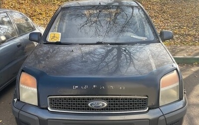 Ford Fusion I, 2006 год, 350 000 рублей, 1 фотография