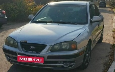 Hyundai Elantra III рестайлинг, 2004 год, 280 000 рублей, 1 фотография