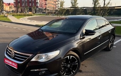 Volkswagen Passat CC I рестайлинг, 2009 год, 735 000 рублей, 1 фотография