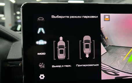 Haval Jolion, 2023 год, 1 750 000 рублей, 14 фотография