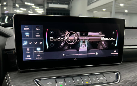 Haval Jolion, 2023 год, 1 750 000 рублей, 12 фотография