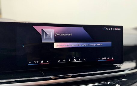 BMW X7, 2024 год, 14 000 000 рублей, 23 фотография