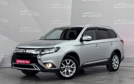 Mitsubishi Outlander III рестайлинг 3, 2018 год, 1 850 000 рублей, 1 фотография