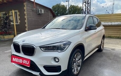 BMW X1, 2018 год, 2 900 000 рублей, 1 фотография