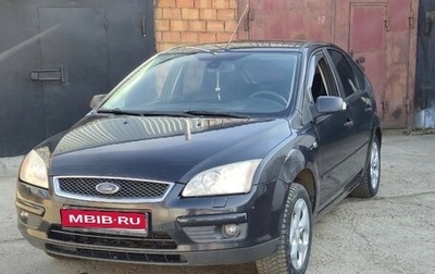 Ford Focus II рестайлинг, 2007 год, 4 100 000 рублей, 1 фотография