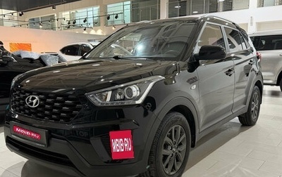 Hyundai Creta I рестайлинг, 2020 год, 2 120 000 рублей, 1 фотография