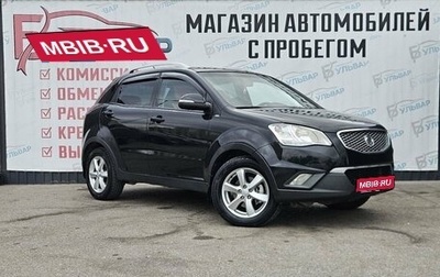 SsangYong Actyon II рестайлинг, 2013 год, 999 000 рублей, 1 фотография