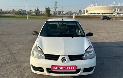 Renault Symbol I, 2007 год, 325 000 рублей, 1 фотография