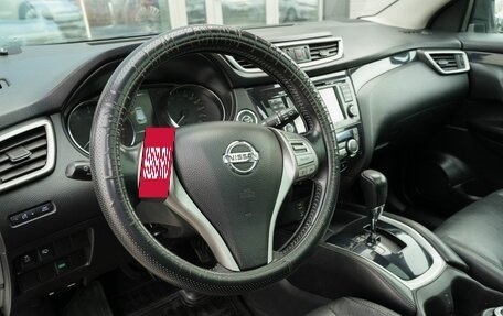 Nissan Qashqai, 2014 год, 1 490 000 рублей, 12 фотография