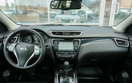 Nissan Qashqai, 2014 год, 1 490 000 рублей, 26 фотография