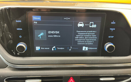 Hyundai Sonata VIII, 2020 год, 2 349 000 рублей, 16 фотография