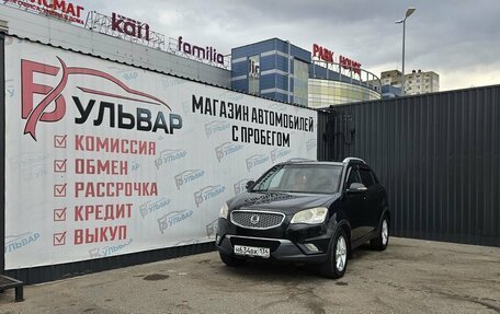 SsangYong Actyon II рестайлинг, 2013 год, 999 000 рублей, 7 фотография