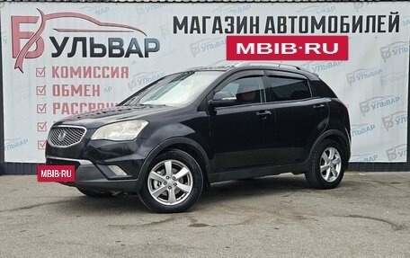 SsangYong Actyon II рестайлинг, 2013 год, 999 000 рублей, 3 фотография