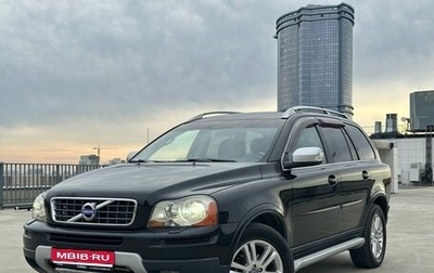 Volvo XC90 II рестайлинг, 2007 год, 1 320 000 рублей, 1 фотография