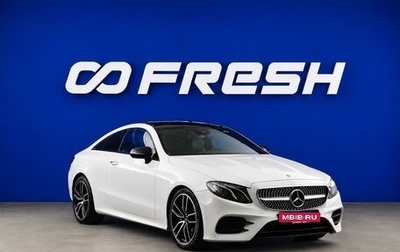 Mercedes-Benz E-Класс, 2017 год, 3 349 046 рублей, 1 фотография