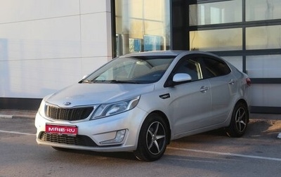 KIA Rio III рестайлинг, 2013 год, 708 000 рублей, 1 фотография