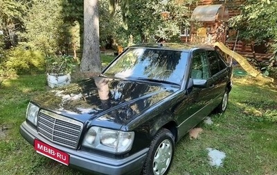 Mercedes-Benz E-Класс, 1995 год, 2 499 000 рублей, 1 фотография